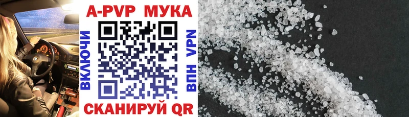 закладки  Бугульма  А ПВП СК 
