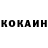 Кетамин VHQ Maksim Kaziev