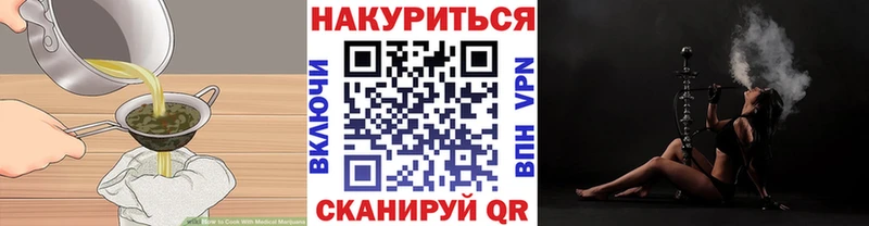 что такое   кракен ONION  Еда ТГК марихуана  Бугульма 