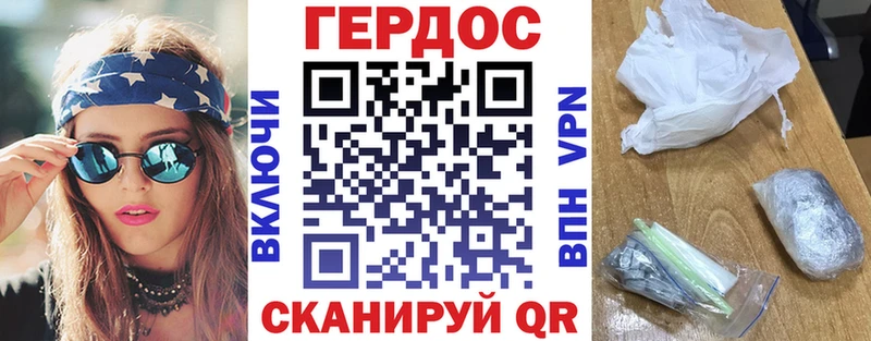 ГЕРОИН гречка  закладка  Бугульма 