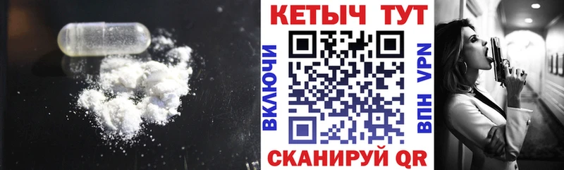 КЕТАМИН VHQ  купить закладку  Бугульма 