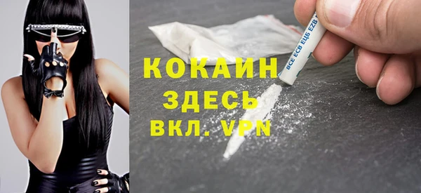 кокаин премиум Верея