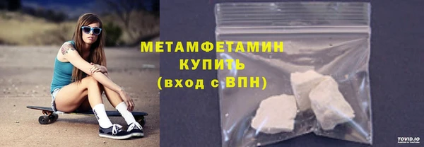 марихуана Верхний Тагил
