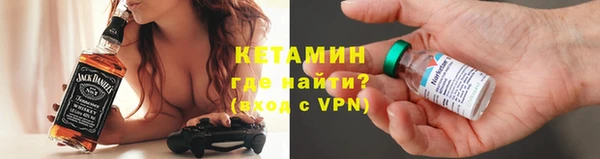 кокаин премиум Верея