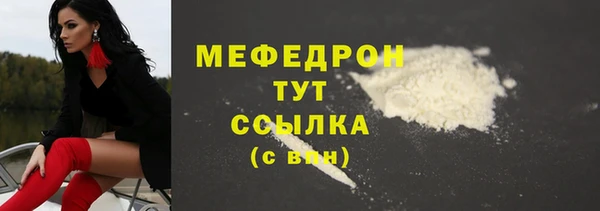 марихуана Верхний Тагил