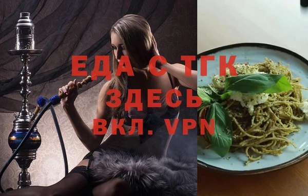 кокаин премиум Верея