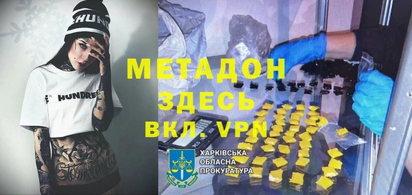 кокаин премиум Верея