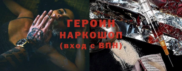 кокаин премиум Верея