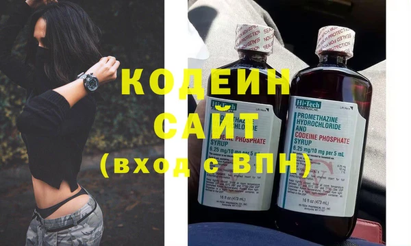кокаин премиум Верея