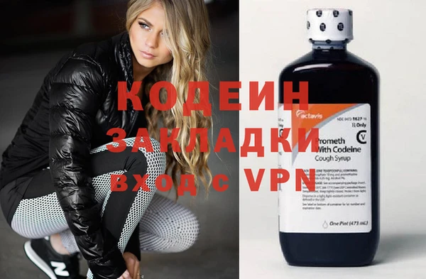 кокаин премиум Верея