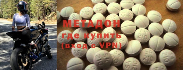 марихуана Верхний Тагил