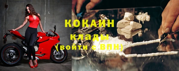 кокаин премиум Верея