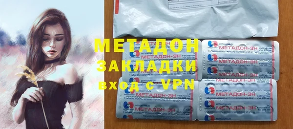 кокаин премиум Верея