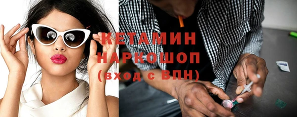 марихуана Верхний Тагил