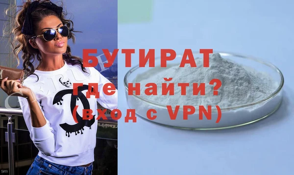 марихуана Верхний Тагил
