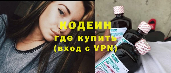 кокаин премиум Верея