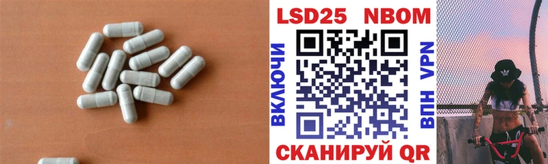 LSD-25 экстази ecstasy Бугульма