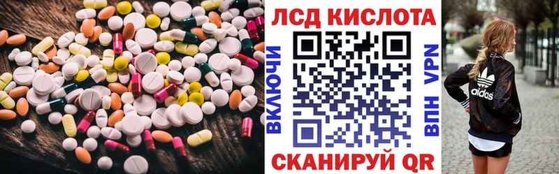 ЛСД экстази кислота  Бугульма 