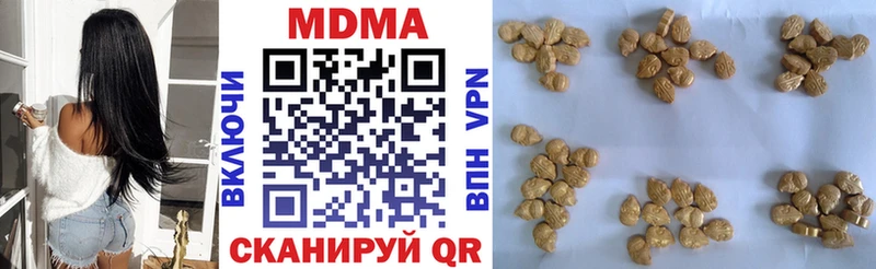 МДМА Molly Бугульма