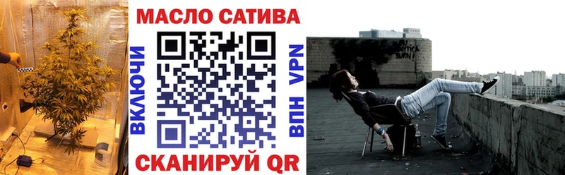 Дистиллят ТГК вейп Бугульма